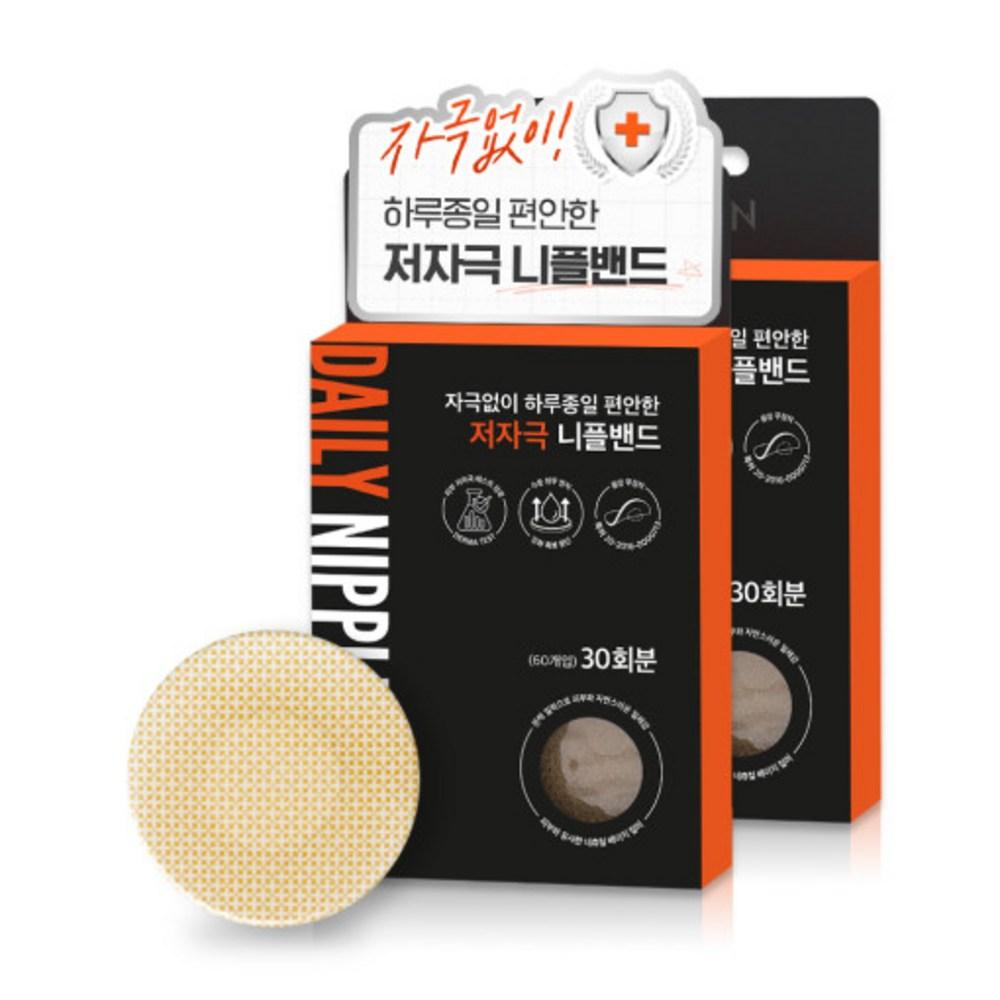 Графеновая ежедневная повязка на соски 60p, 1 шт.