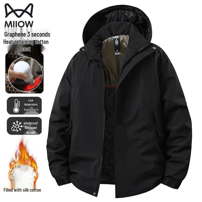 Мужская графеновая теплая зимняя куртка с подкладкой 3XL